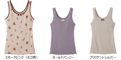 ナイトブラタンク　品番:TC5058　希望小売価格：\3,080(本体価格￥2,800）