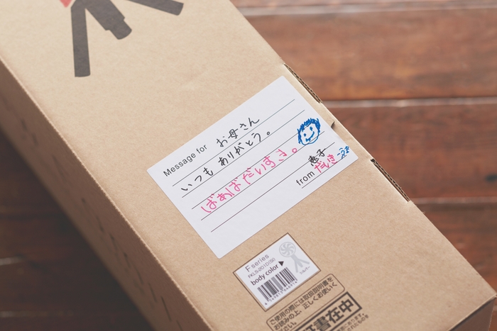箱にメッセージを添えて思いと一緒に贈れる