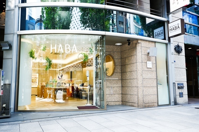 HABA LABO 銀座