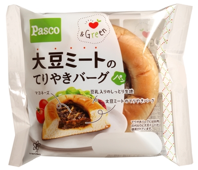 【大豆ミートのてりやきバーグパン】