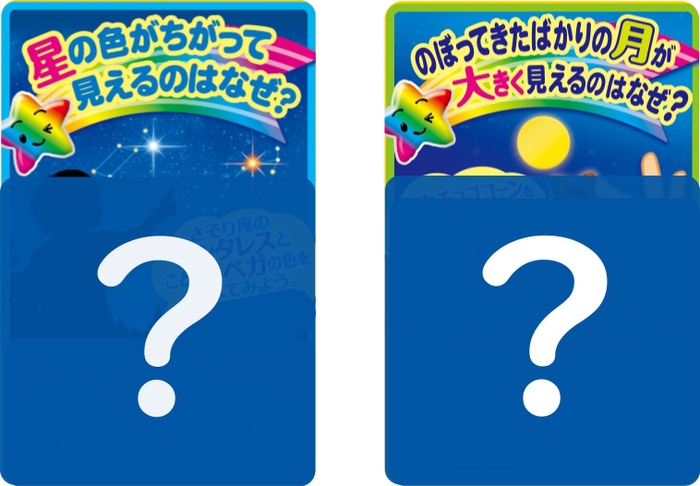 しみチョココーン 全粒粉 65g 商品パッケージ裏面