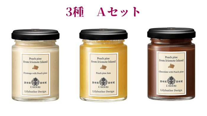 3種 Aセット