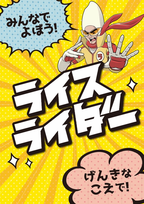 ダウンロード素材例1