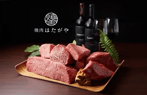 焼肉とワインをカジュアルに楽しめる 焼肉 はたがや の情報を駅近ドットコムで公開 Newscast