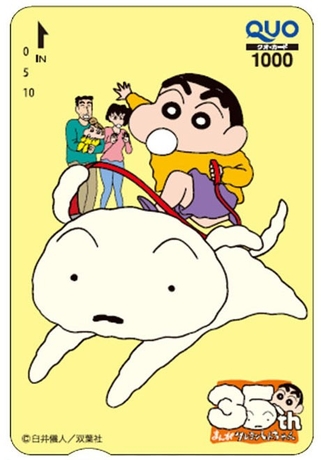 <オリジナルデザインQUOカード>