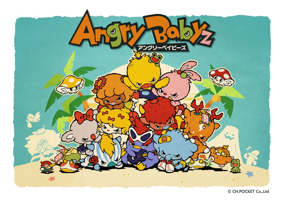 AngryBabyz(アンベビ)』のポーチつきエコバッグが カプセルトイで登場