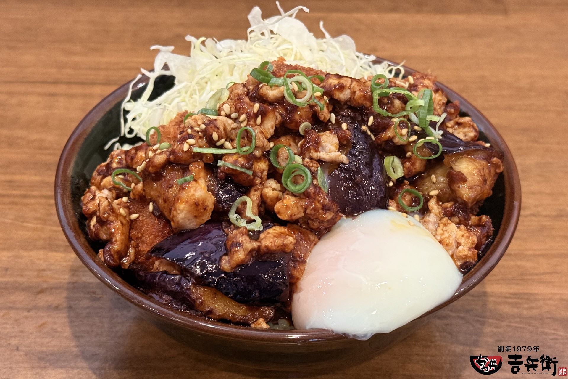四川風麻婆茄子×かつ丼の贅沢感!かつ丼吉兵衛に「うまい麻婆茄子のかつ丼」が11月限定で登場