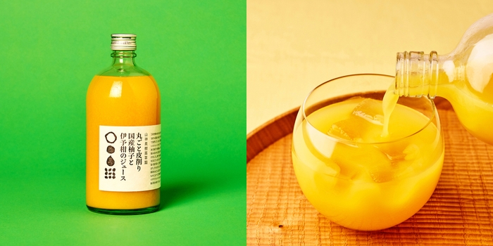 山神果樹薬草園 丸ごと皮削り国産柚子と伊予柑のジュース 瓶