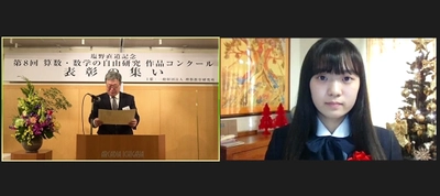 「もし新型コロナウイルスの感染対策を何もしなかったら…？」 愛知県の高1女子が感染対策の効果を数学的に実証し MATHコン2020「日本数学検定協会賞」を受賞