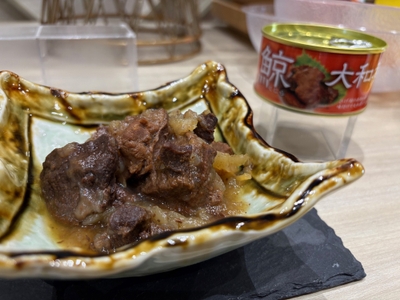 ひげ鯨 大和煮