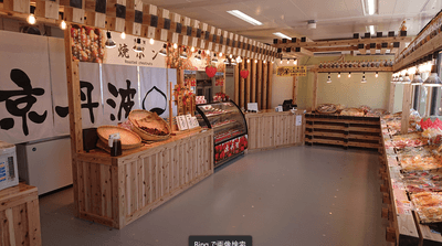 万博店舗