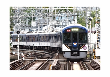 京都女子学園創立１１０周年×京阪電車開業１１０周年記念連携イベント 京都女子大学創基１００周年記念特別列車『百花列車』が走ります