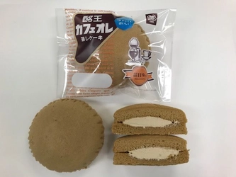 東北地区限定　「酪王」コラボ商品　第４弾！ 冷やしておいしい「酪王カフェオレ蒸しケーキ」新発売