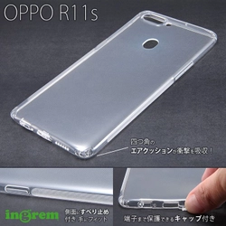 黒船スマホOPPO R11sをガッチリ守る こだわりの専用ソフトケースを発売