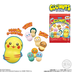 ピカチュウ、イーブイなどのポケモンがナッツ型フィギュアに！ 「クーナッツ」にポケモン18体、全20種が大集合