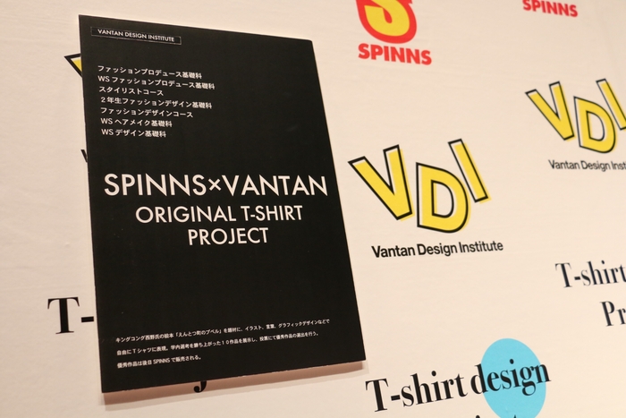 SPINNS×VANTAN