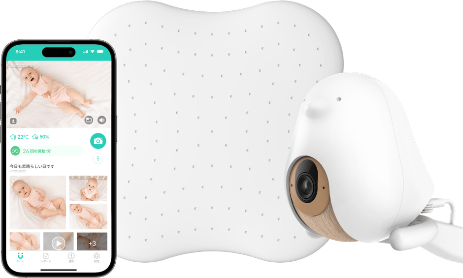 CuboAi 赤ちゃんねんね見守りセット