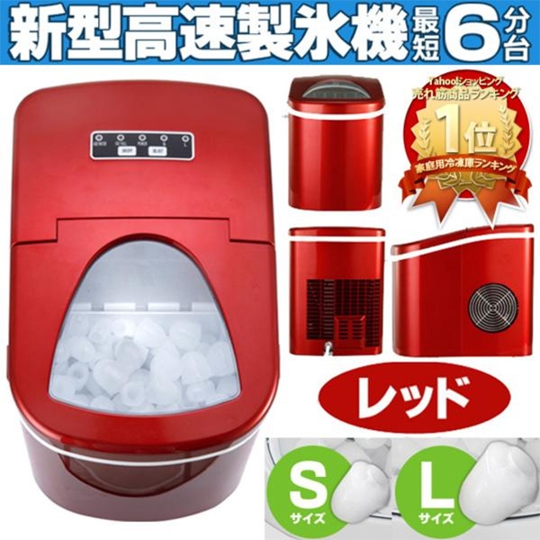 405高速製氷機 405-imcn01 製氷サイズ