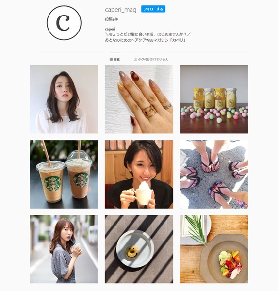 カペリInstagram