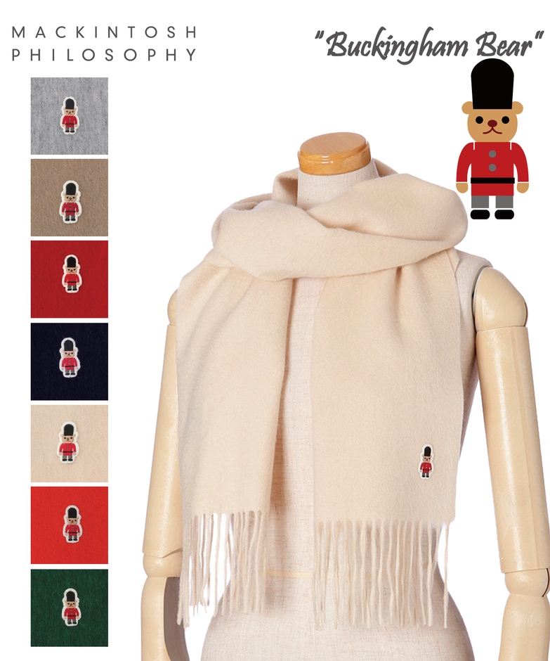 MACKINTOSH PHILOSOPHY (マッキントッシュ フィロソフィー)バッキンガムベア ワッペン付 無地 マフラー
