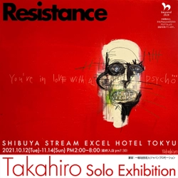 アーティストTakahiro氏、渋谷でアート展 「Resistance(レジスタンス)」を開催　 渋谷ストリーム エクセルホテル東急で10月12日から