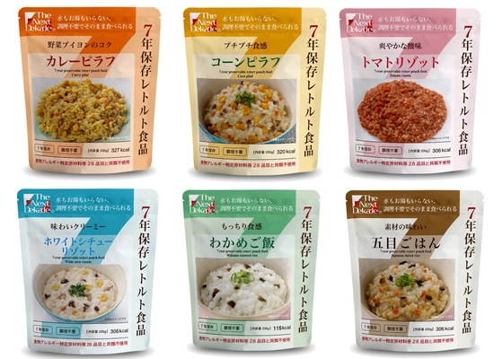 7年保存できる「防災備蓄用飲食品セット」が 発売から3年半で累計販売数が17万箱突破を達成！