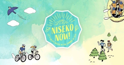 【北海道ニセコ】観光情報アプリ、”NISEKO NOW” を開設！