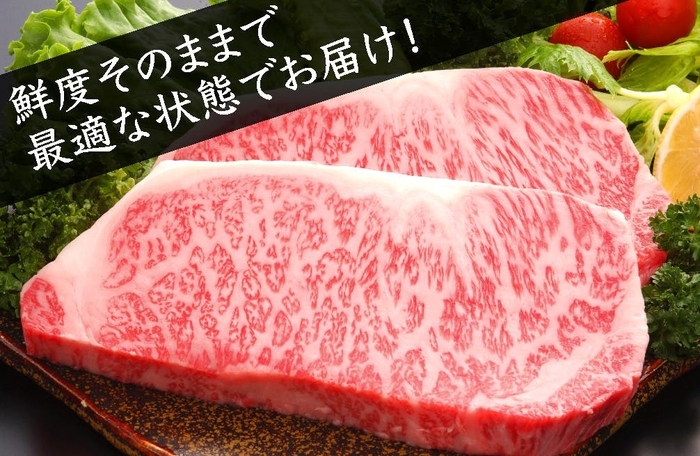 鮮度そのままでお届け!