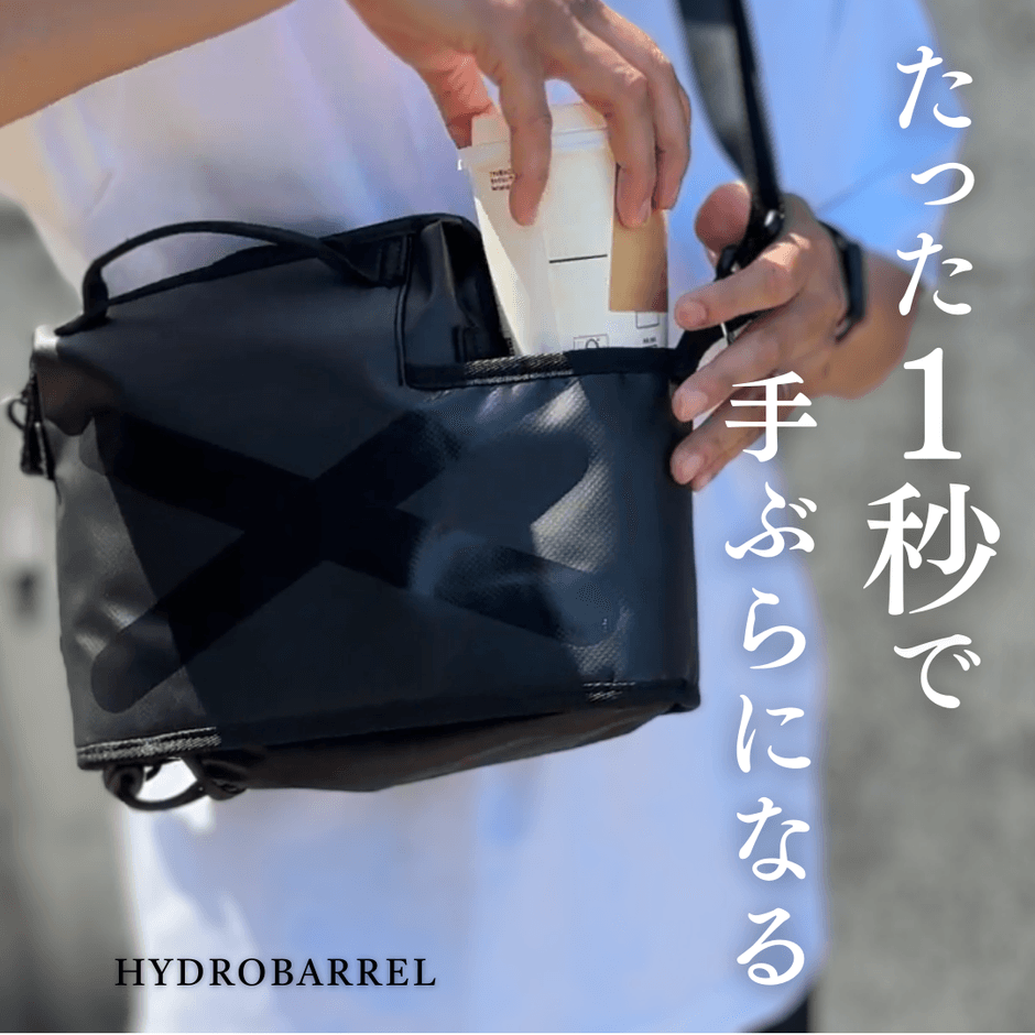 便利すぎるサイドポケット構造