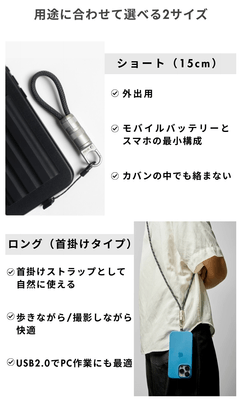 用途に合わせて選べる2サイズ