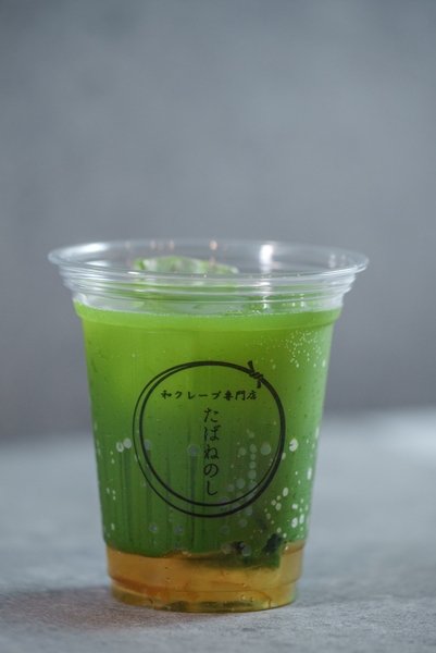 柚子を使用した爽やかな掛川抹茶のお飲み物