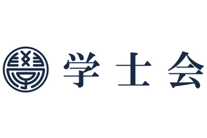 一般社団法人 学士会