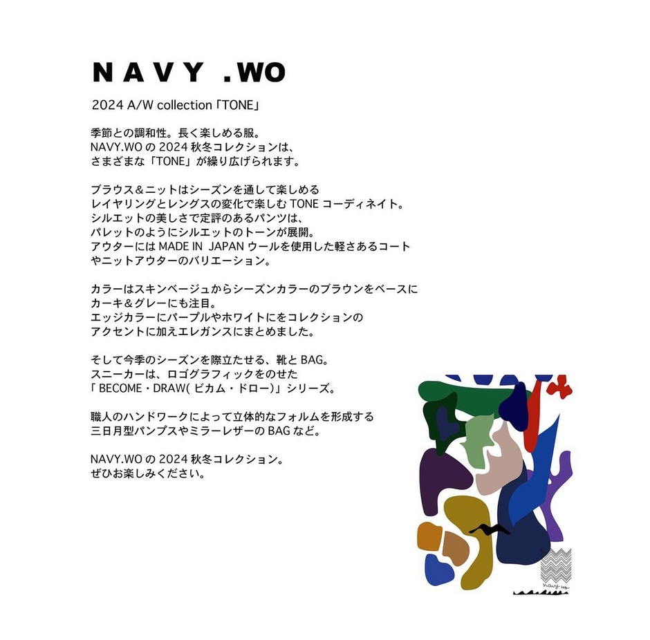 NAVY.WO 2024 Autumun&Winter collection リリース