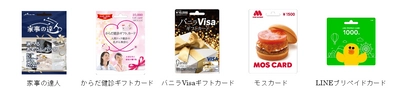 国内百貨店で初！ 「POSAカード*」が大丸神戸店で期間限定販売