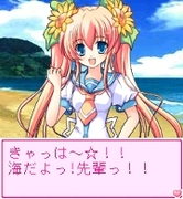 『あの娘とロジック！海に行こっ!! Vol.2 小日向 陽菜』ゲームトップ画面