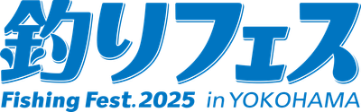 釣りフェス2025_ロゴ