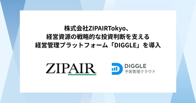 株式会社ZIPAIR Tokyo、経営資源の戦略的な投資判断を支える経営管理プラットフォーム「DIGGLE」の導入で、PDCAを最少人数・最速で回し成長し続ける経営体質への変革を目指す