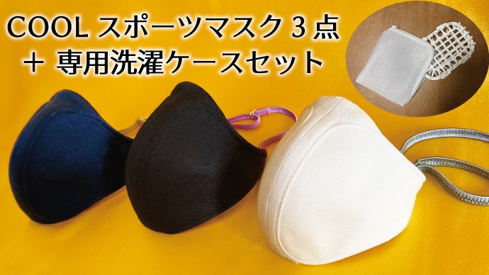 セット内容