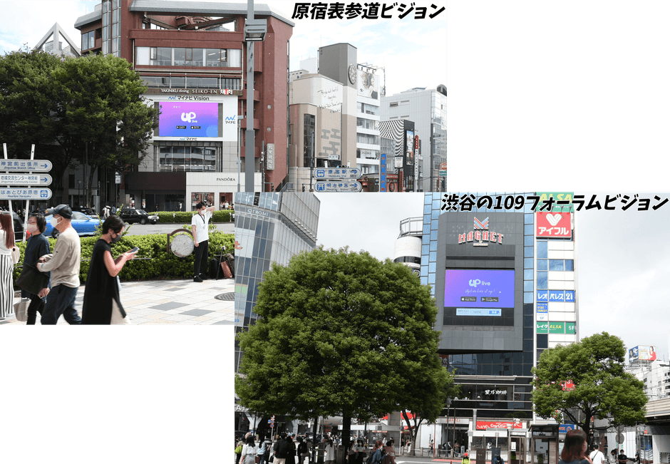 オンライン飲み会の様子は大型ビジョンで放映