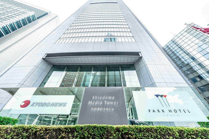 会場外観:共同通信社本社ビル・汐留メディアタワー