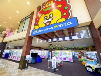 北陸エリア初！GiGOのクレーンゲーム専門店が金沢に誕生
「GiGOクレーンゲームオアシス イオンタウン金沢示野」
2026年5月2日(土)10時グランドオープン