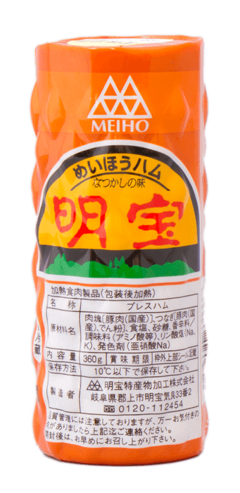 大人気の明宝ハム