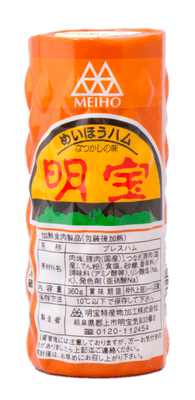 大人気の明宝ハム
