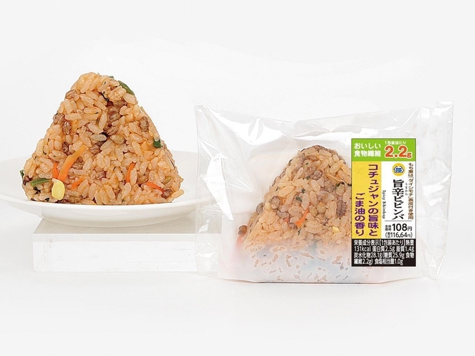 「旨辛ビビンバ」 イメージ画像