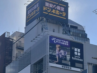 【グランドオープン】エニタイムフィットネス堺東駅前店（大阪府堺市）2026年2月7日（土）＜24時間年中無休のフィットネスジム＞