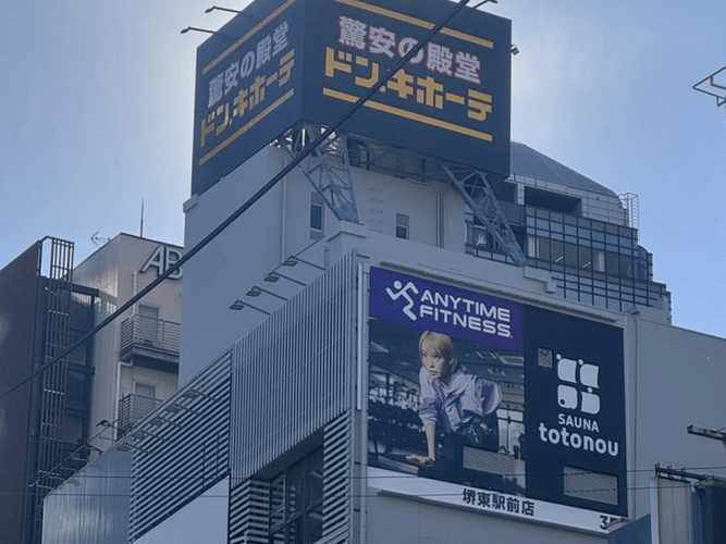 エニタイムフィットネス堺東駅前店