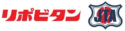 全日本テニス選手権　タイトルスポンサーに決定！