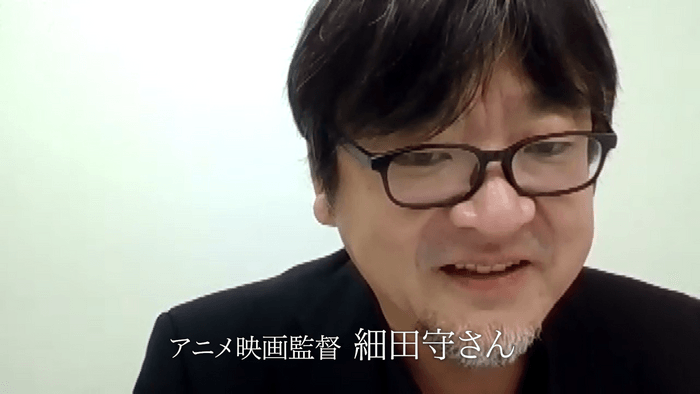 インタビュー 細田守さん編(1)