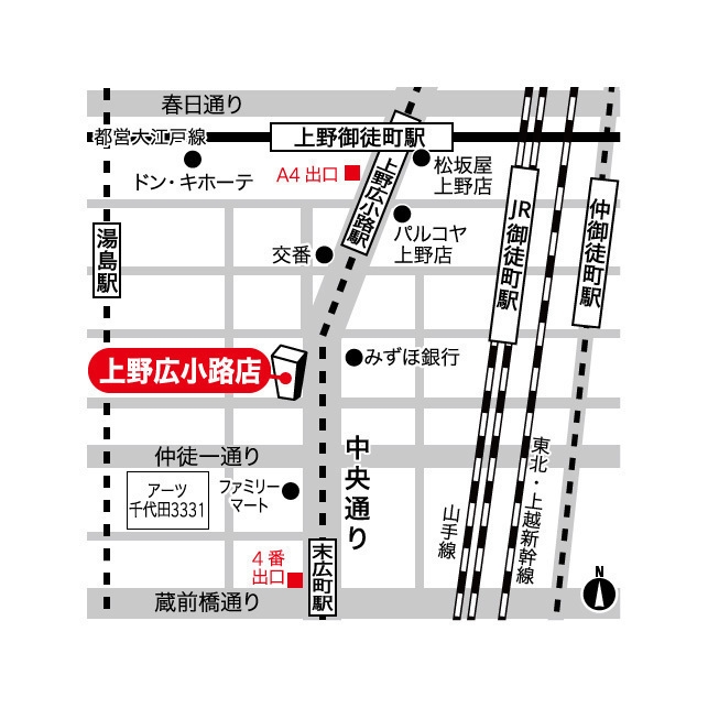 上野広小路地図