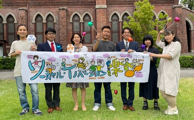 同志社大学大学院 総合政策科学研究科 ソーシャル・イノベーションコース修了生らによる 実践研究報告会を7月16日にZoomのオンラインで開催